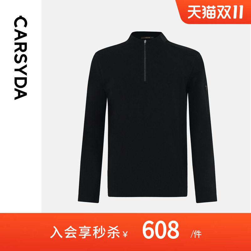 CARSYDA珈仕达城市户外锦氨时尚半拉链小立领男士运动休闲长袖T恤