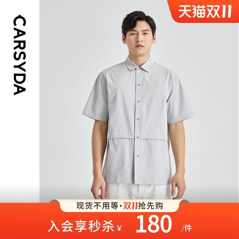 CARSYDA轻奢设计师男装衬衣夏季时尚微皱易打理短袖休闲衬衫外套