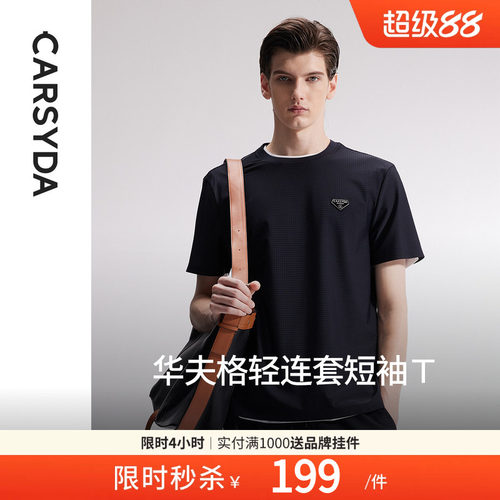 华夫格圆领T衬