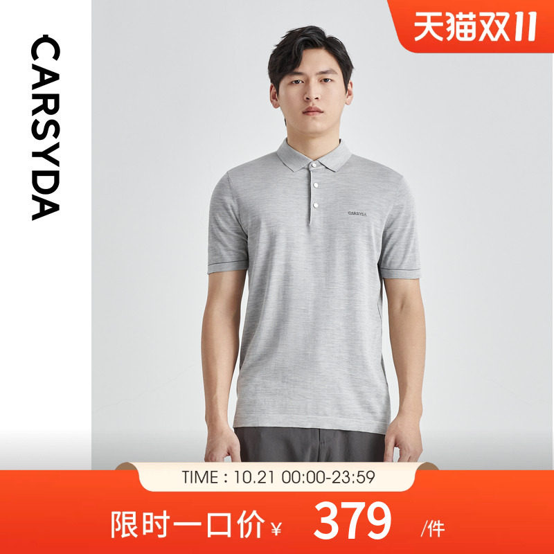 【100%桑蚕丝】CARSYDA设计师男装短袖T恤春夏简约logo针织Polo衫