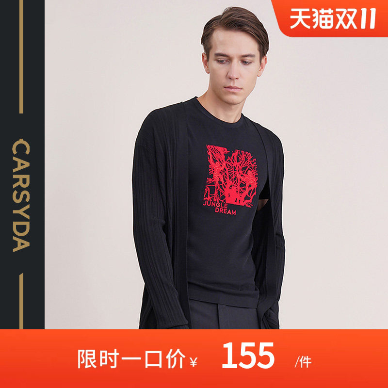 【天然肌理】CARSYDA/珈仕达轻奢男装 新款高品质针织衫外套