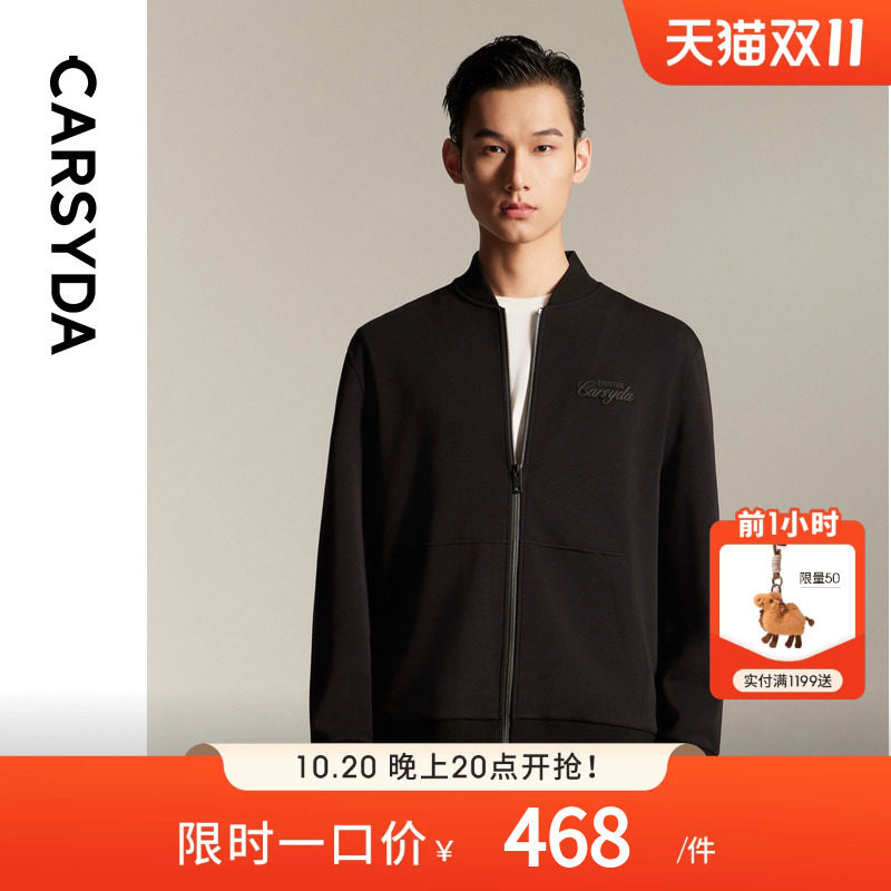 CARSYDA珈仕达轻奢男装秋季新品轻运动徽章棒球服外套