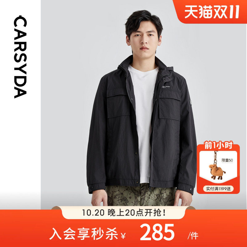 CARSYDA珈仕达轻奢男装外套秋季新品宽松时尚微户外工装夹克