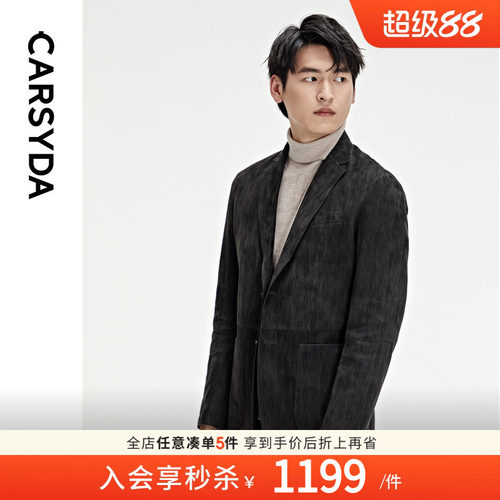 【品质羊皮反绒】珈仕达秋季新品男士时尚高级西装款皮衣夹克