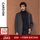 可拆卸羽绒马甲 珈仕达男装 秋冬新品 高级西装 领100%羊毛大衣