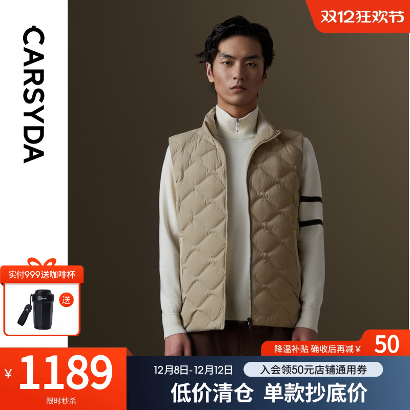 珈仕达空气机能套装马甲秋冬新品高级轻薄绗缝羽绒外套马甲