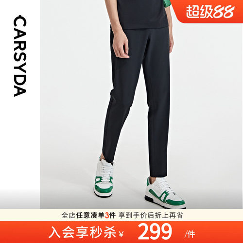 CARSYDA轻奢设计师男装品牌