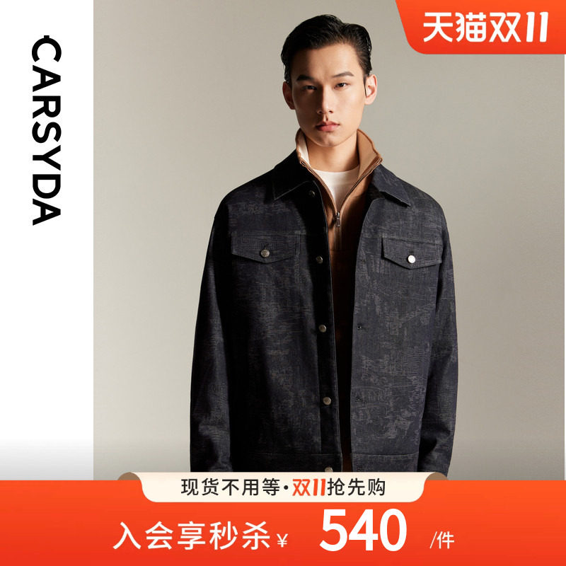 CARSYDA珈仕达轻奢男装冬季新品时尚潮流高级暗纹牛仔外套羽绒服