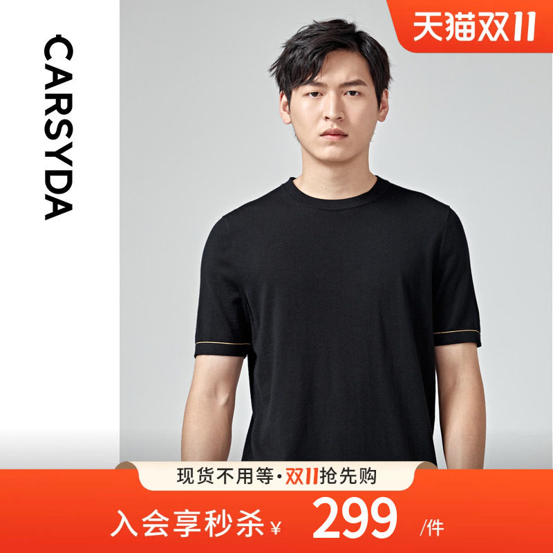 【100%羊毛】CARSYDA轻奢超薄精纺羊毛圆领短袖t恤男夏季半袖男款