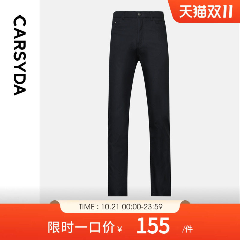 【品质长绒棉】CARSYDA轻奢设计师男装裤子新品百搭直筒休闲裤