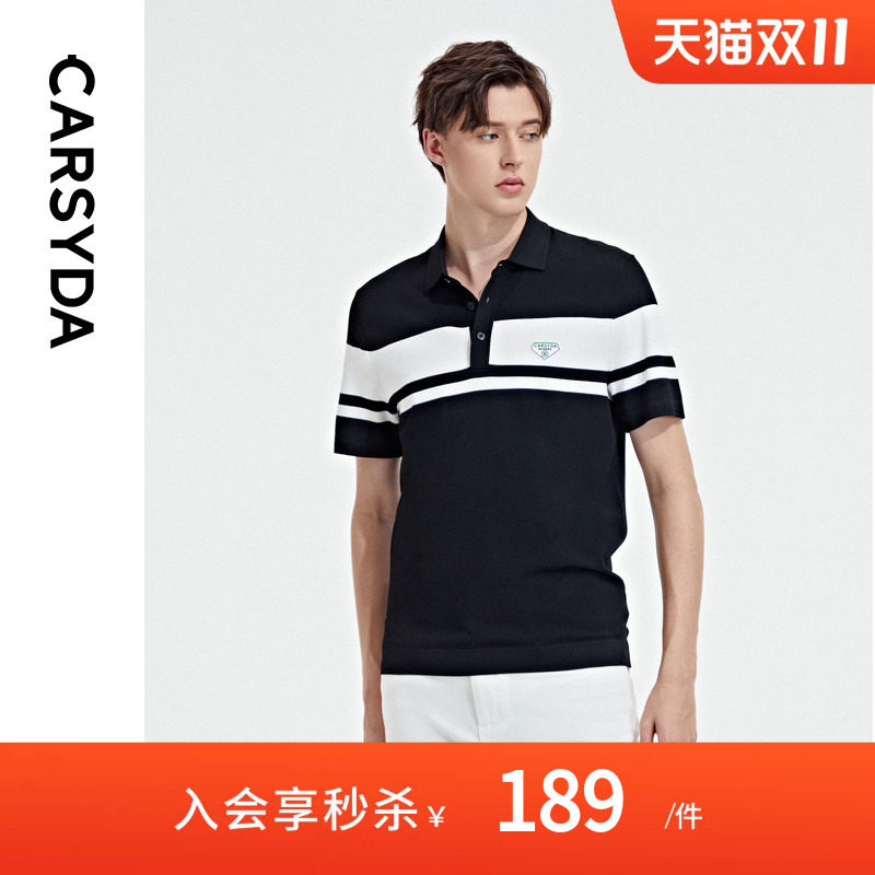 【凉感薄荷冰纱】CARSYDA轻奢男装时尚轻运动短袖针织Polo衫