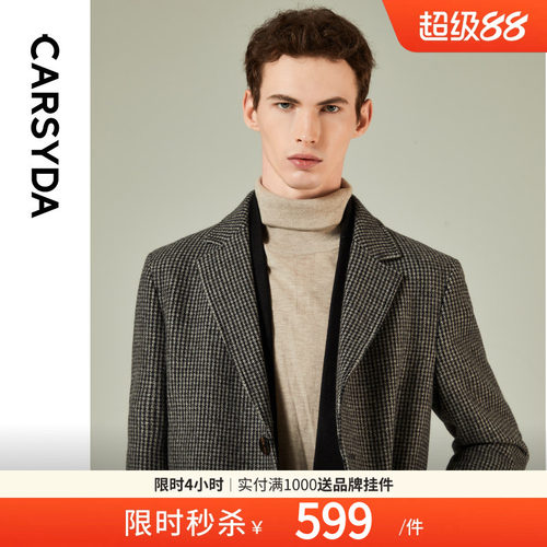 CARSYDA男装毛呢外套秋冬新品时尚千鸟格西装领100%羊毛大衣