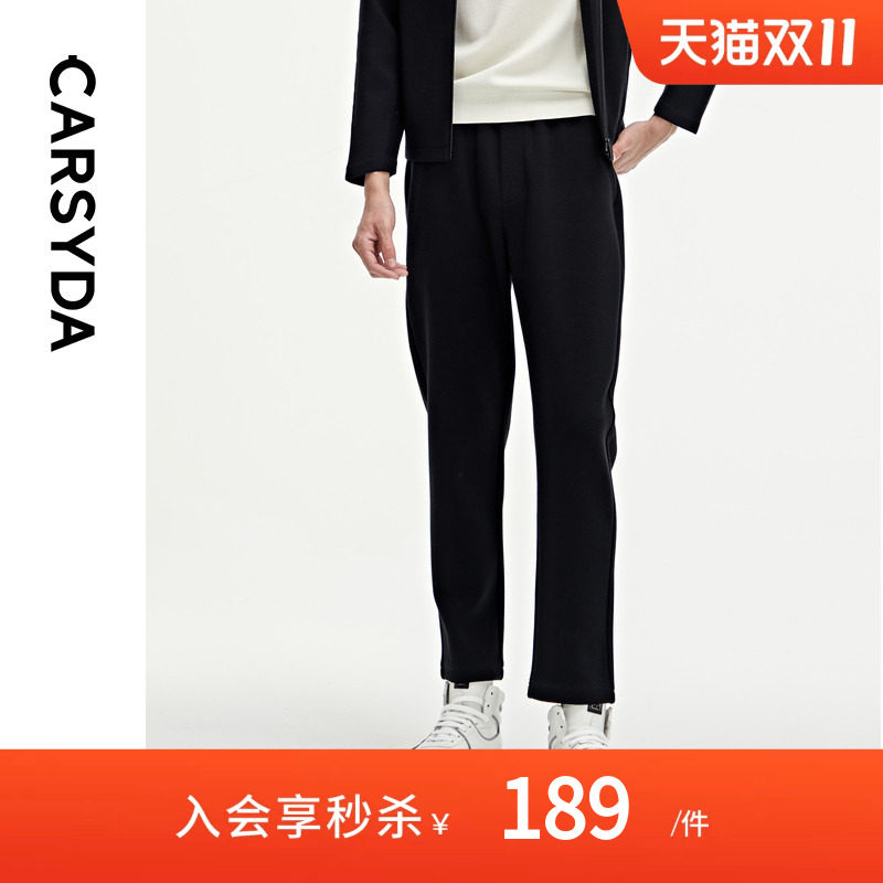 【羊毛】珈仕达轻奢设计师男装卫裤秋季新品针织休闲套裤