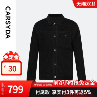 高级易打理连C植绒男士 时尚 牛仔外套 新品 CARSYDA珈仕达秋季