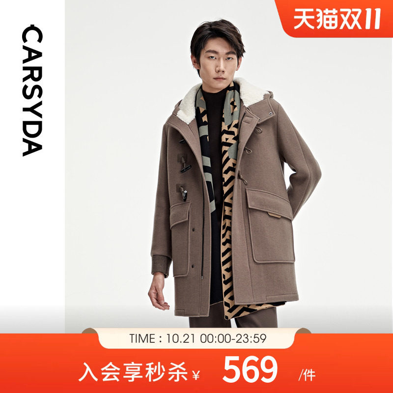 CARSYDA轻奢设计师男装毛呢外套秋冬经典学院风牛角扣羊毛大衣
