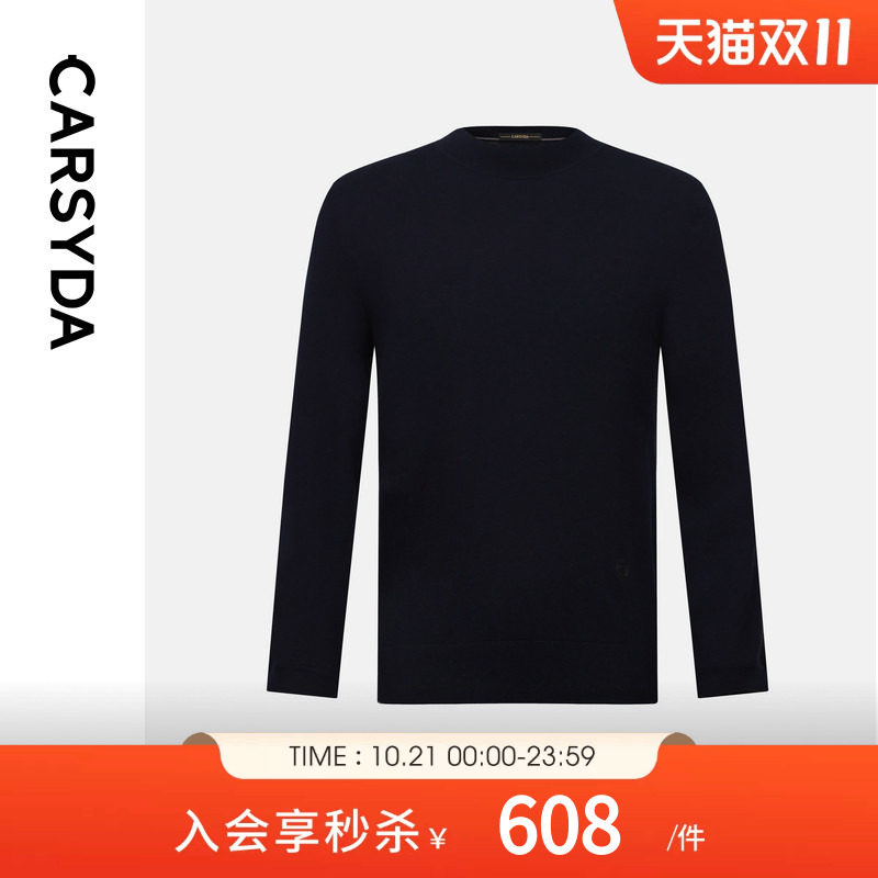 CARSYDA/珈仕达春季新品男士品质亲肤半高圆领针织羊绒衫