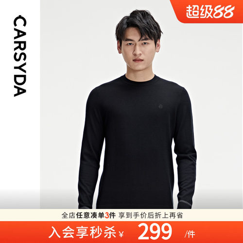 含羊毛针织衫CARSYDA毛衣