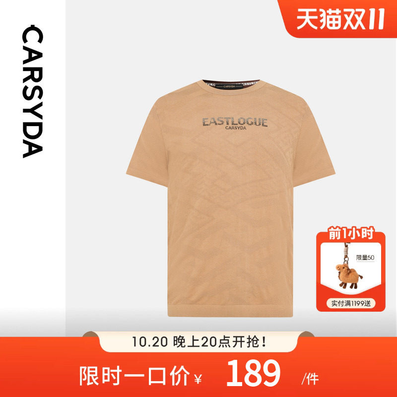 CARSYDA/珈仕达春夏新品男装时尚字母烫钻提花短袖针织衫