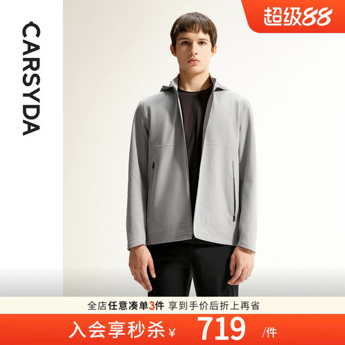 进口面料珈仕达连帽可拆卸秋冬2026新款保暖男士夹克外套