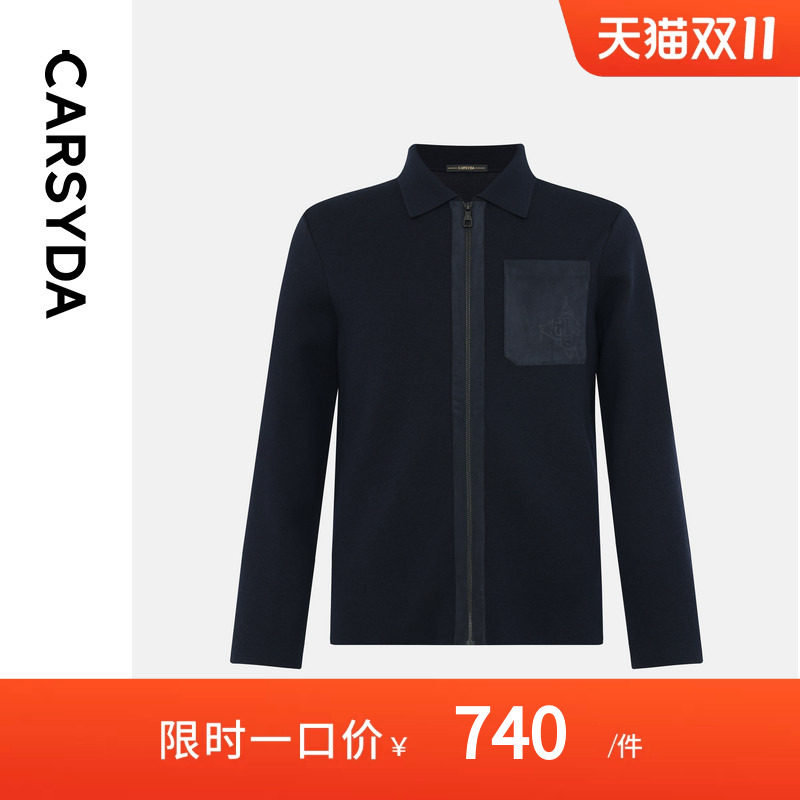 CARSYDA珈仕达男装秋季新品商务经典翻领拉链针织羊毛外套