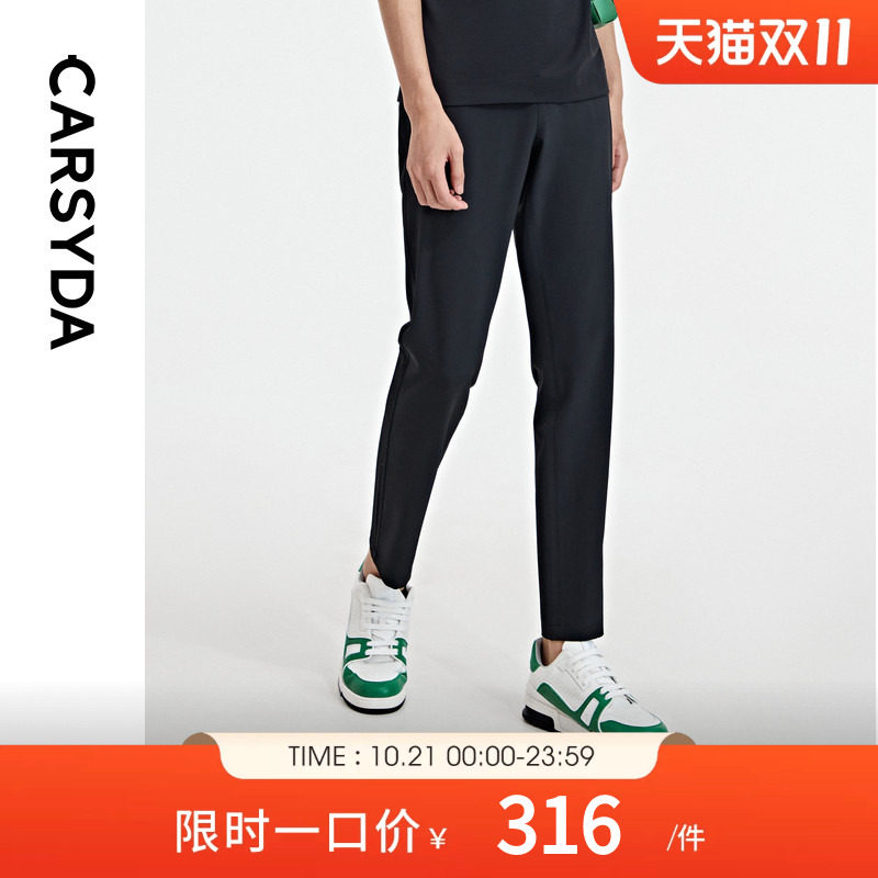 CARSYDA珈仕达男装春夏新款时尚易打理弹力轻薄九分休闲裤