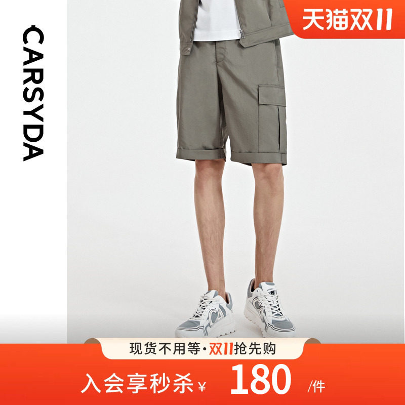 【凉感】CARSYDA男装五分裤 夏新款时尚休闲套装工装短裤