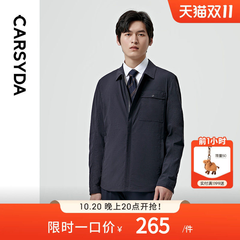【泡泡纱肌理】CARSYDA轻奢男装工装衬衫夹克 新款翻领休闲外套