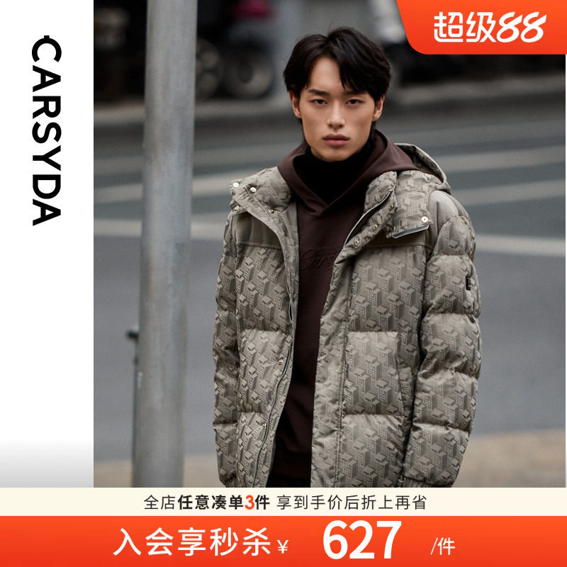 CARSYDA珈仕达品牌男装冬季新品时尚复古丝绒拼接主题面包羽绒服