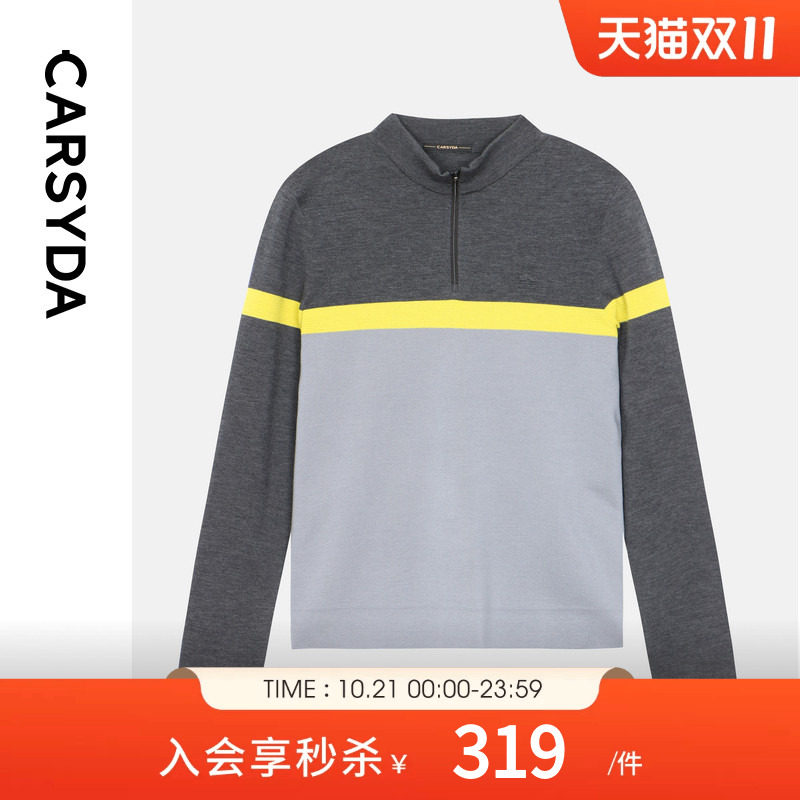 【100%羊毛】CARSYDA珈仕达男装秋冬新品时尚半拉链卫衣式羊毛衫