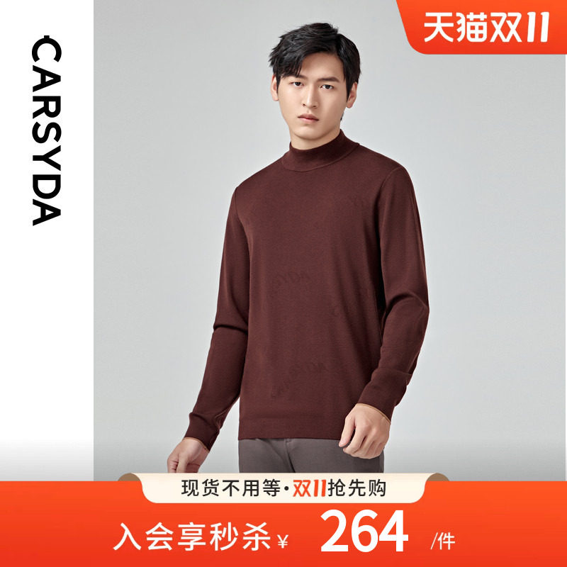 【100%萨克逊羊毛】CARSYDA轻奢男装毛衣 设计感半高领针织羊毛衫