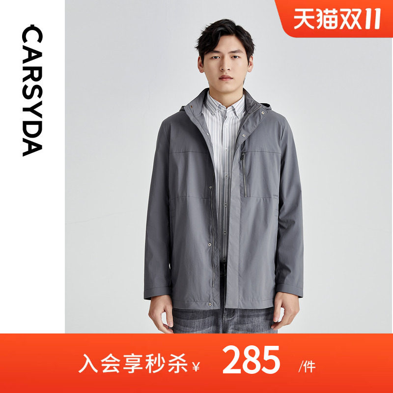 【品质甄选】珈仕达轻奢设计师男装外套秋季新品立领连帽夹克风衣