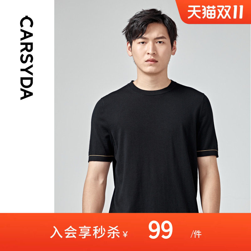 【100%羊毛】CARSYDA轻奢超薄精纺羊毛圆领短袖t恤男夏季半袖男款