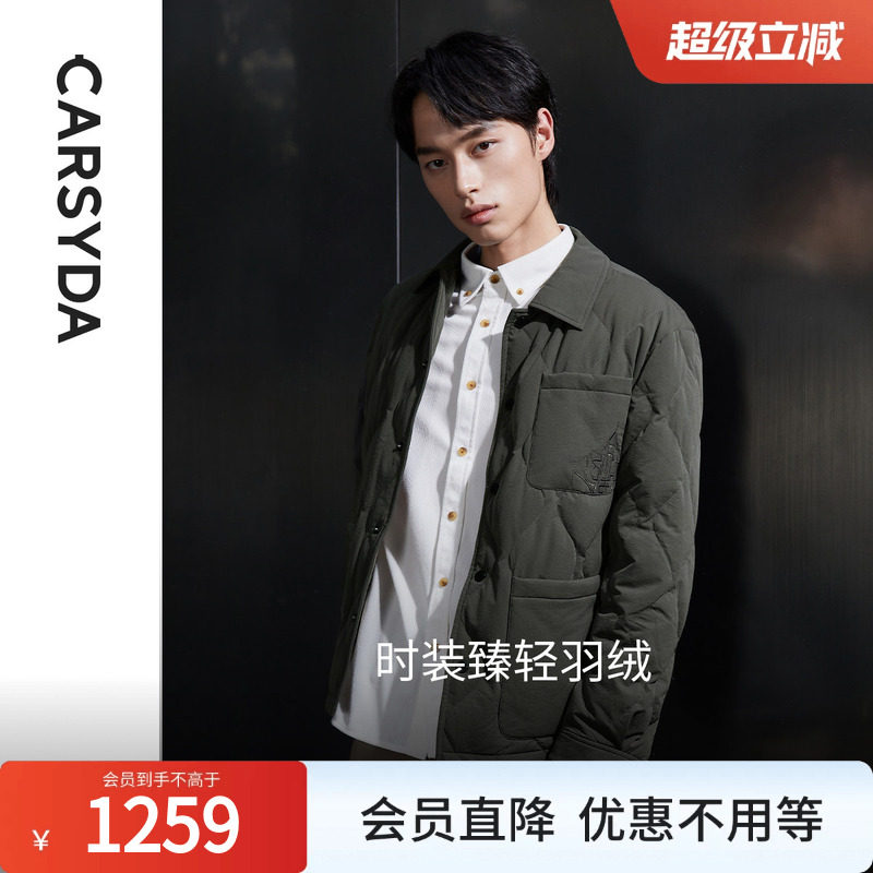 【进口面料】珈仕达男装冬季新品鹅绒保暖时尚绗缝衬衫式羽绒服