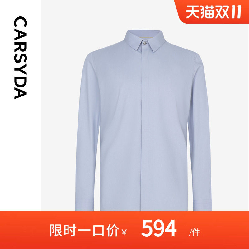 CARSYDA珈仕达品牌男装春新品弹力亲肤易打理修身版长袖正装衬衫