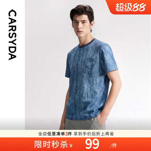 珈仕达主题扎染印花T衬夏季新品时尚潮流男士短袖针织T恤