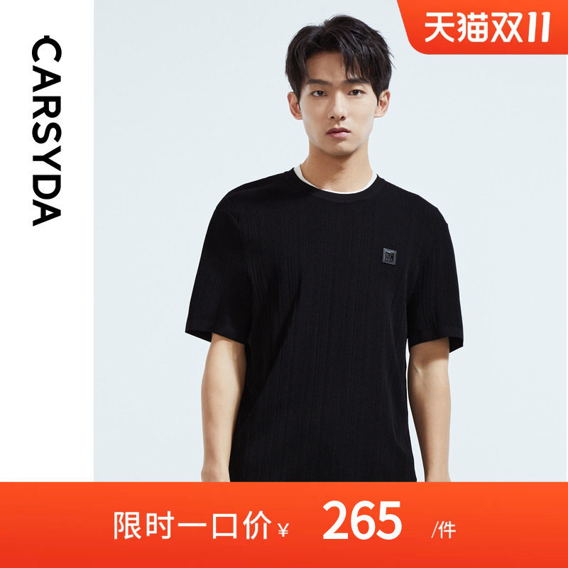CARSYDA男装夏季新品时尚休闲套装上衣冰感透气伊力特针织短袖T恤