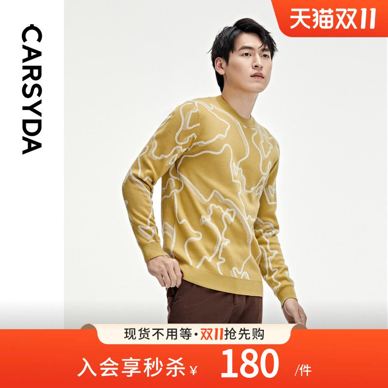 CARSYDA轻奢男装秋季新品时尚潮流主题提花国王绒100%羊毛衫
