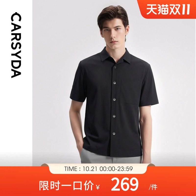 CARSYDA男2026春新款高级古巴领短袖休闲衬衫