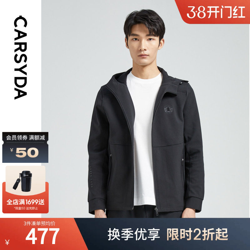 CARSYDA珈仕达男装新品时尚微户外高级感运动休闲套装针织外套