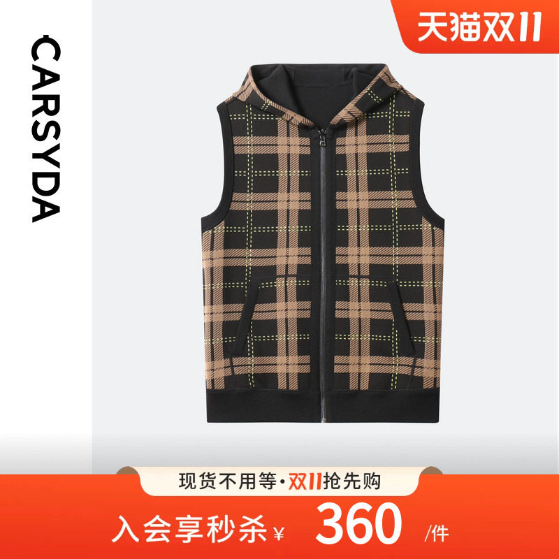 【超轻羊毛】CARSYDA男装秋新品时尚复古格纹美拉德针织马甲
