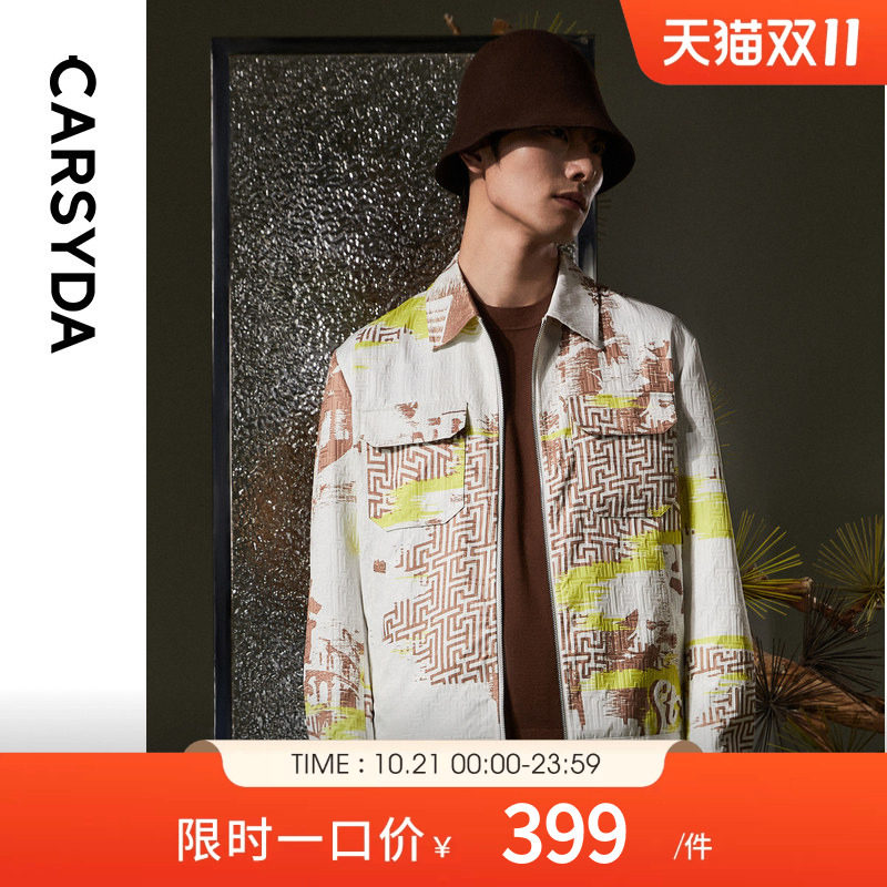 CARSYDA轻奢男装秋新款时尚休闲牛仔款主题夹克