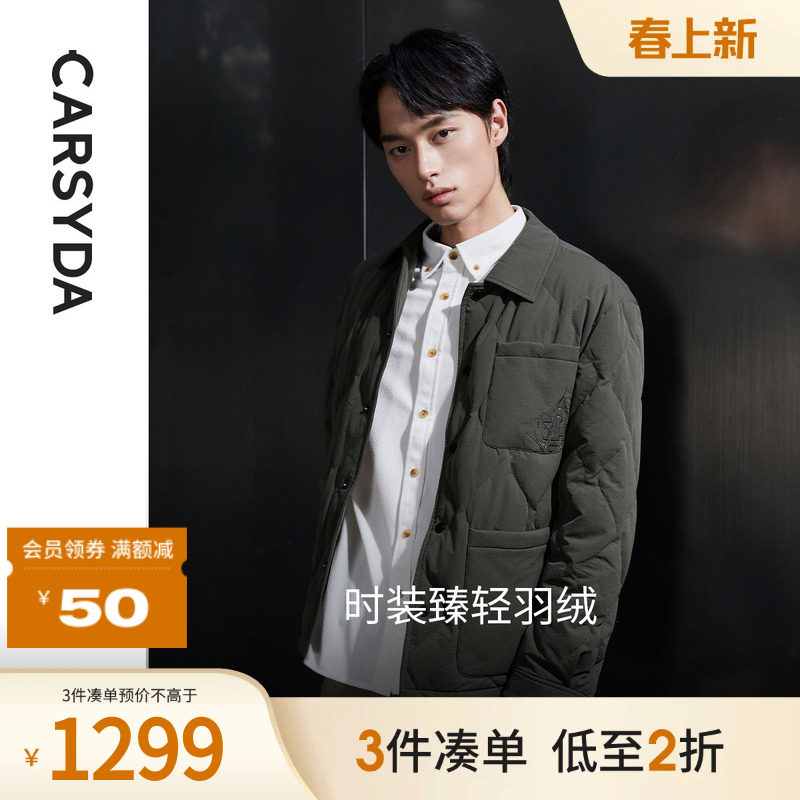 【进口面料】珈仕达男装冬季新品鹅绒保暖时尚绗缝衬衫式羽绒服