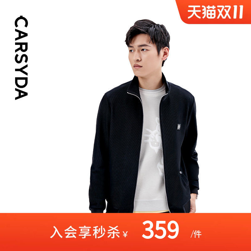 【进口面料】CARSYDA珈仕达新款弹力摩登时尚翻领针织外套