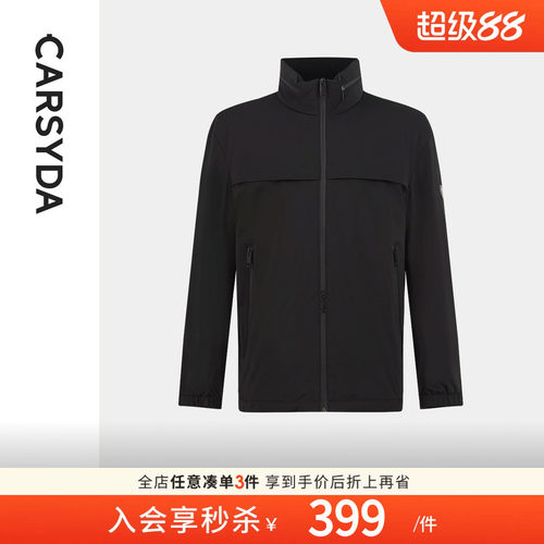 CARSYDA珈仕达轻奢男装秋新品锦氨易打理时尚微户外轻薄棉服夹克
