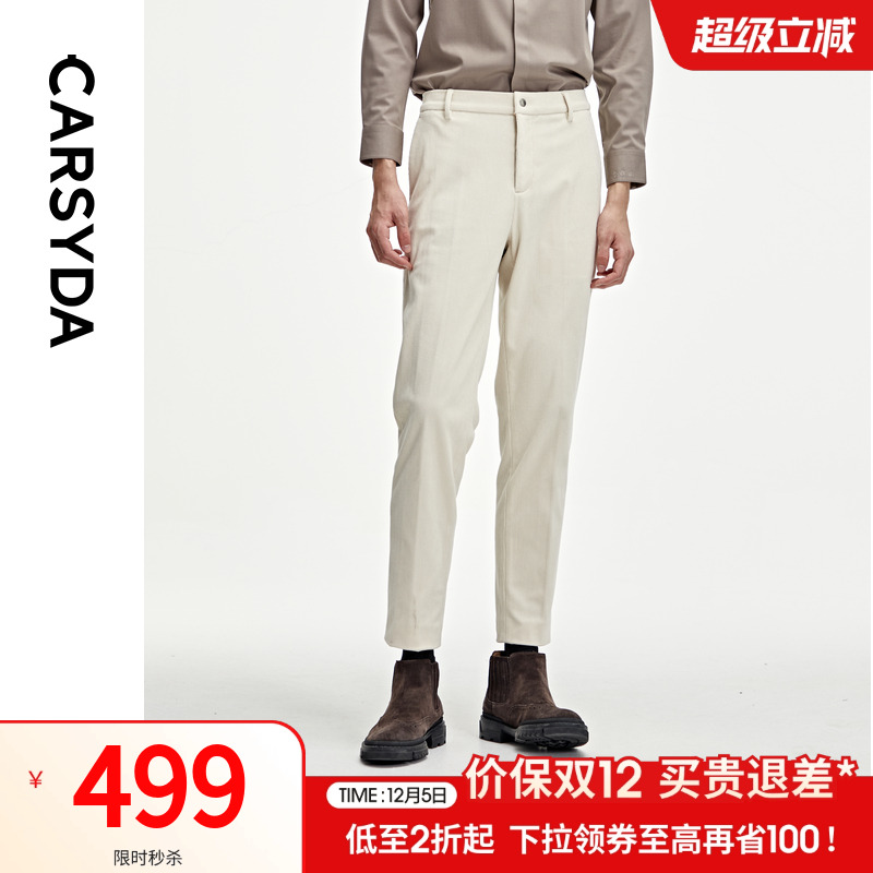 灯芯绒九分裤设计师CARSYDA