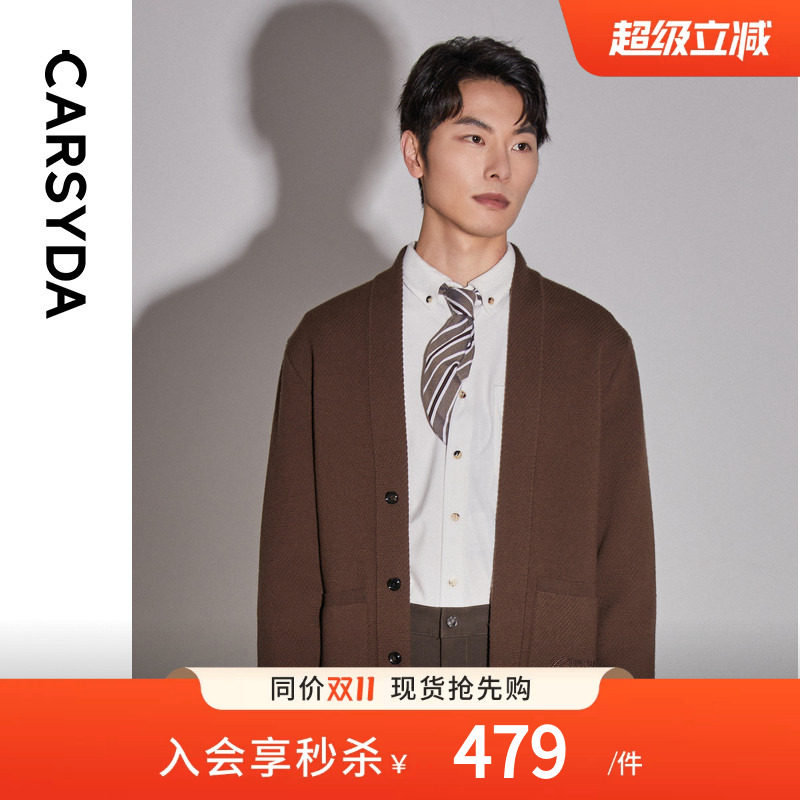 【品质羊毛】CARSYDA珈仕达轻奢男装秋季新品复古美拉德针织外套