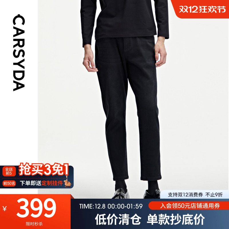 CARSYDA轻奢设计师男装品牌