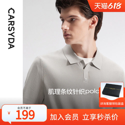 休闲短袖翻领凉感POLO夏季T恤