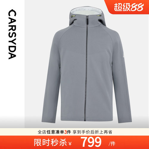 CARSYDA珈仕达轻奢男装冬季新品时尚微户外科技感高质灰羽绒服