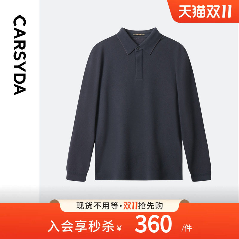 【羊毛】CARSYDA男装毛衣秋冬新款品质polo针织衫